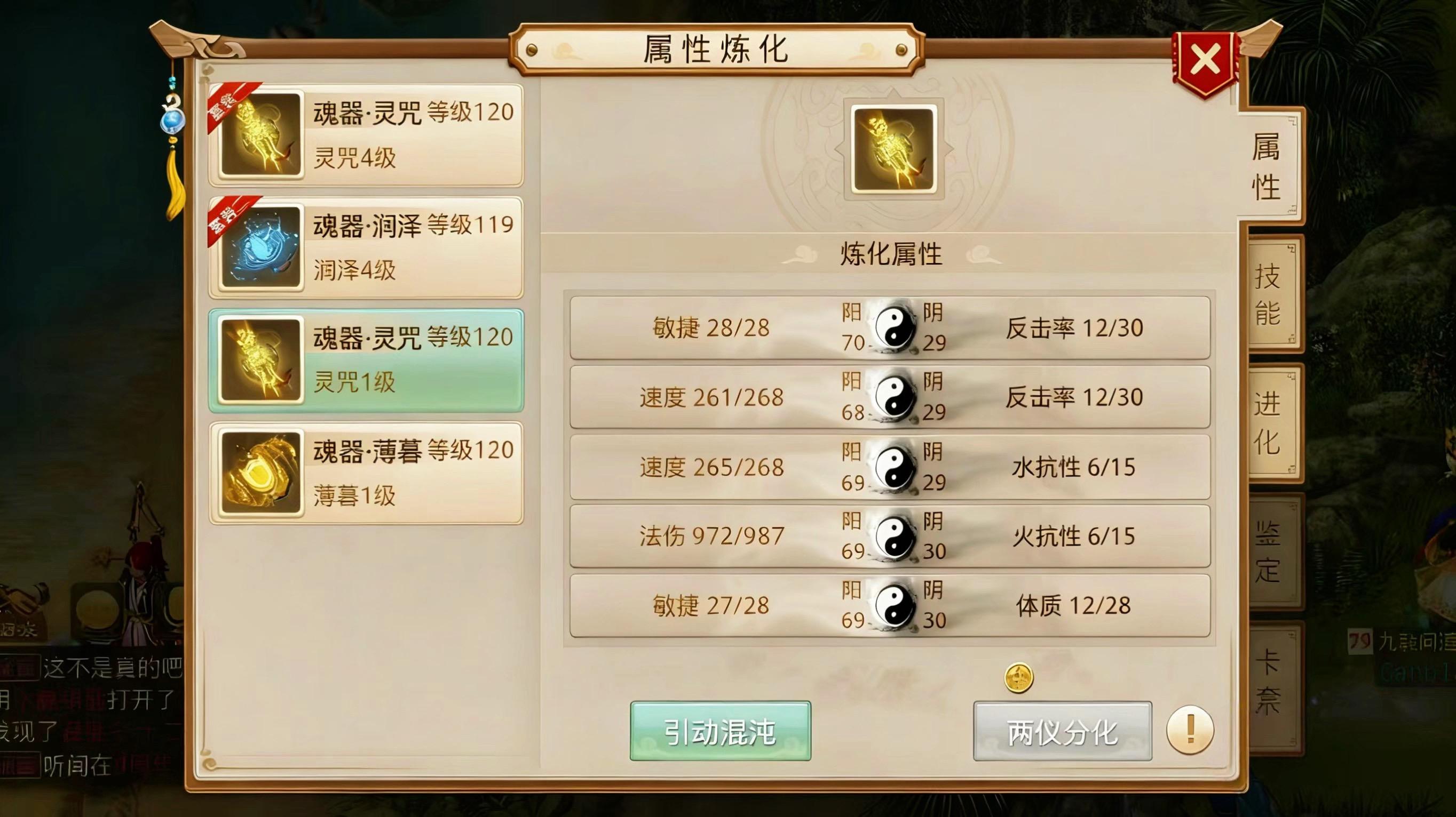 洗了个魂器出来🧘🏻没什么好说吧 跪安吧