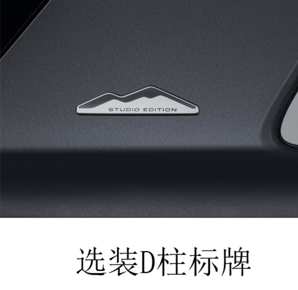 哦？小米澎程这个Studio Edition是……🤔 