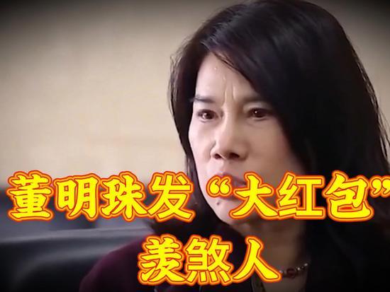 董明珠再发55亿“大红包”，大方回馈股东，却让“0分红”的雷军意外躺枪！网友热议