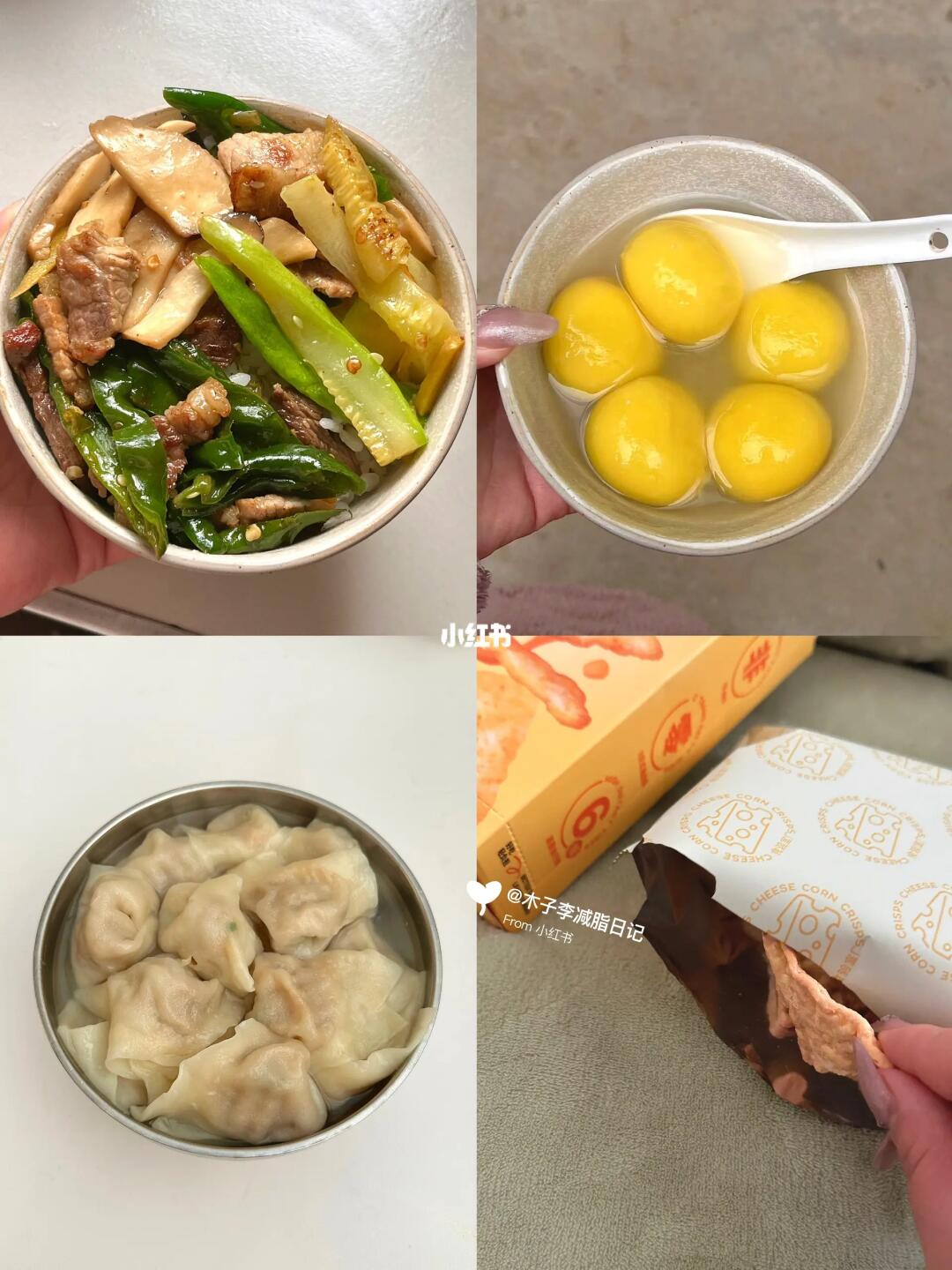 97斤瘦到80斤需要多久 | Day18