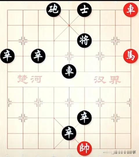 专气大爷疑难妙局，巧妙逆袭拿下一大片，如何才能取胜是个难题！
如图所示，红先行。