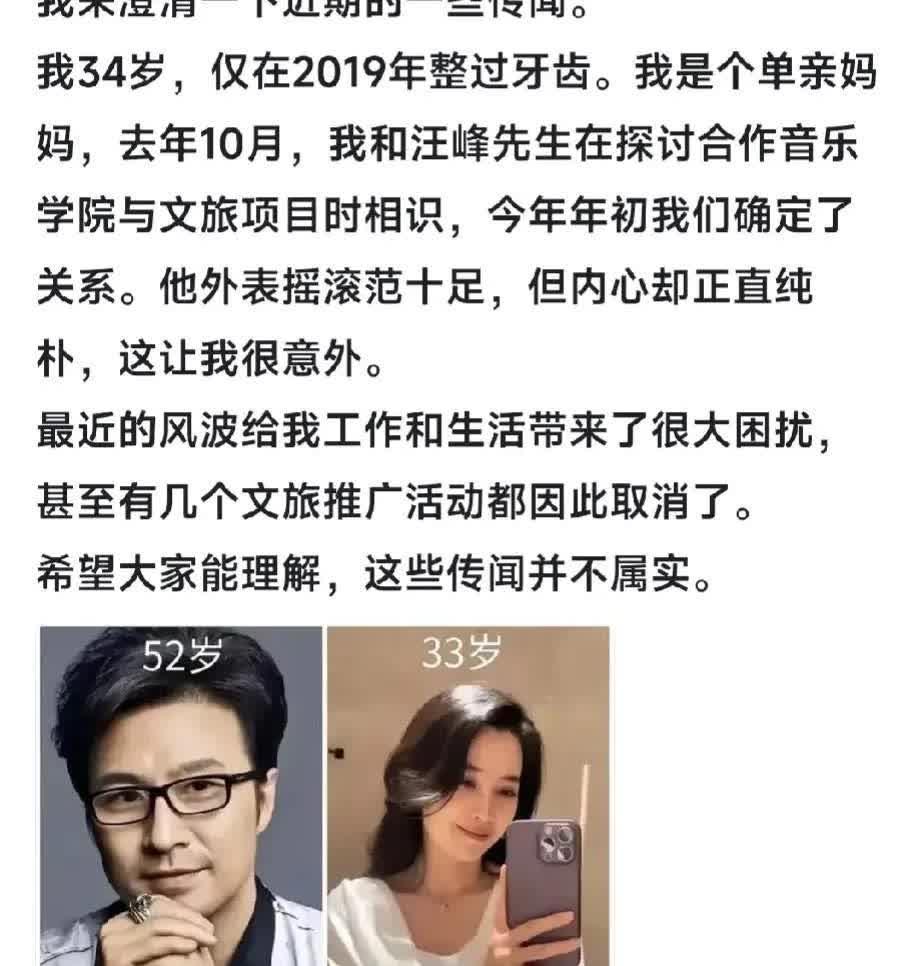 汪峰的决定真是有些让人扼腕叹息，他或许也开始后悔为什么要在520这样特殊的日子公