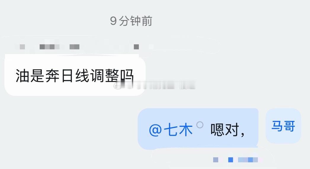 2026.8.20号盘面逻辑复盘总结：小马哥纯干货当前盘面量价匹配量价周期标准，