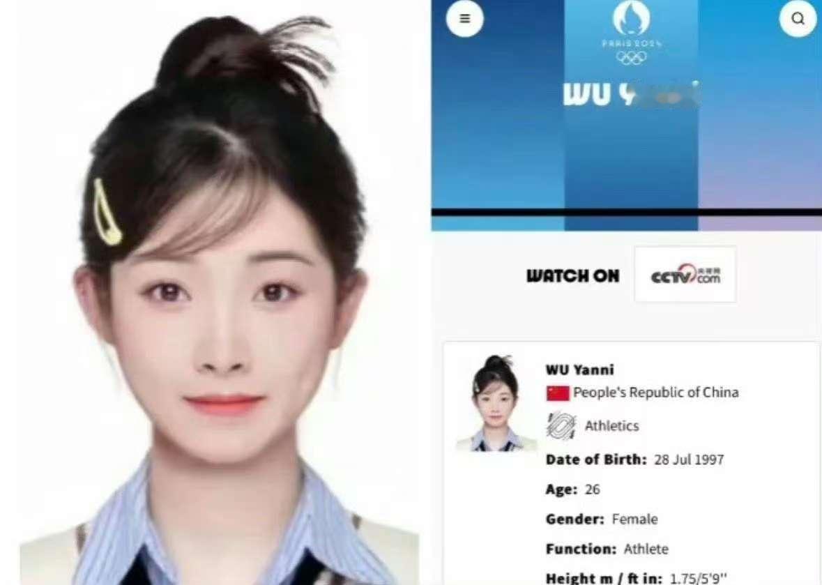 吴艳妮刚刚抵达广州，全运会证件照就冲上热搜。黑粉说她P得完全不像本人，粉丝反击女