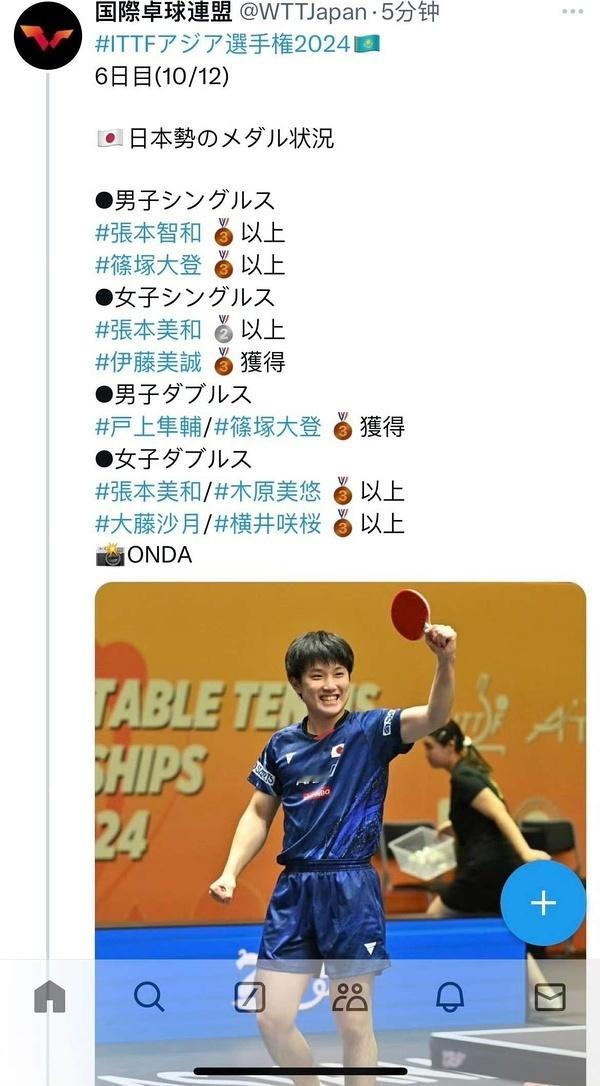 亚锦赛日程还剩最后一天，无人在意的角落，日本、马来西亚、中国香港队都已经开始提前