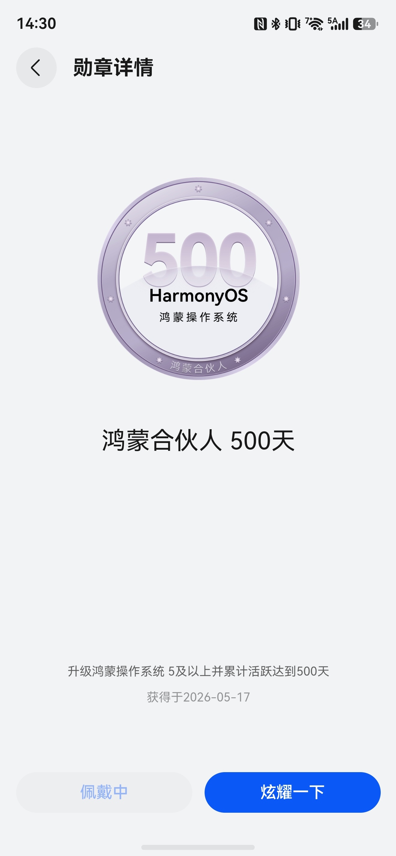 我用鸿蒙从5.0到现在的6.1，差不多也有500多天了。感觉鸿蒙系统的进步真的非