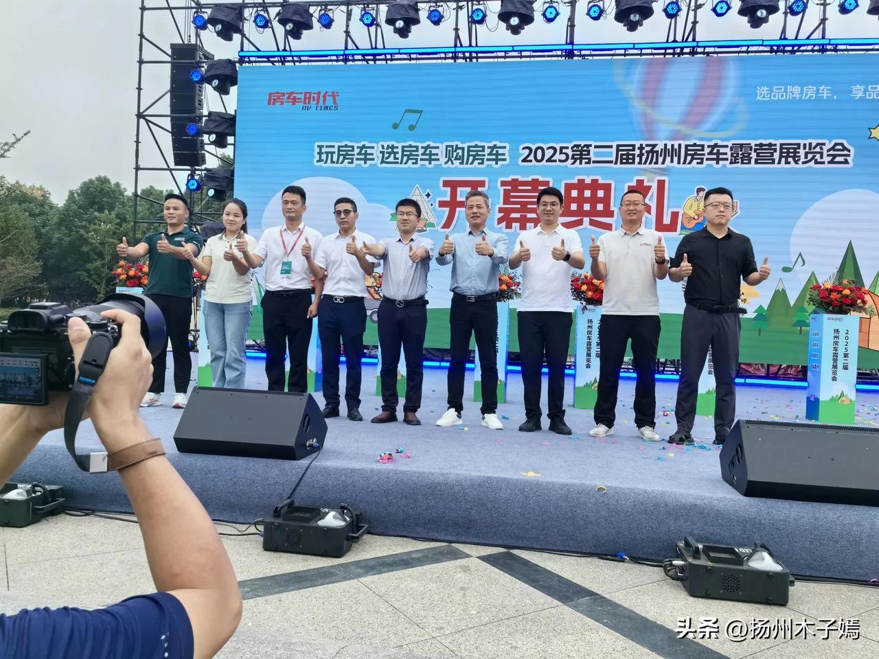 金秋十月，文旅与产业融合再添新彩。2025第二届扬州房车露营展览会于今日（10月