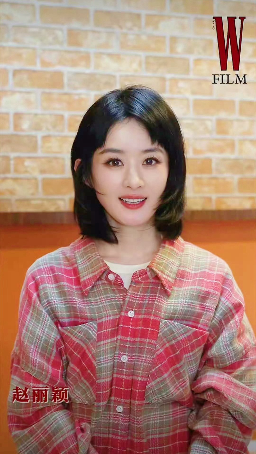 wfilm发了赵丽颖你自己说的以后常来哦，期待啦❗️