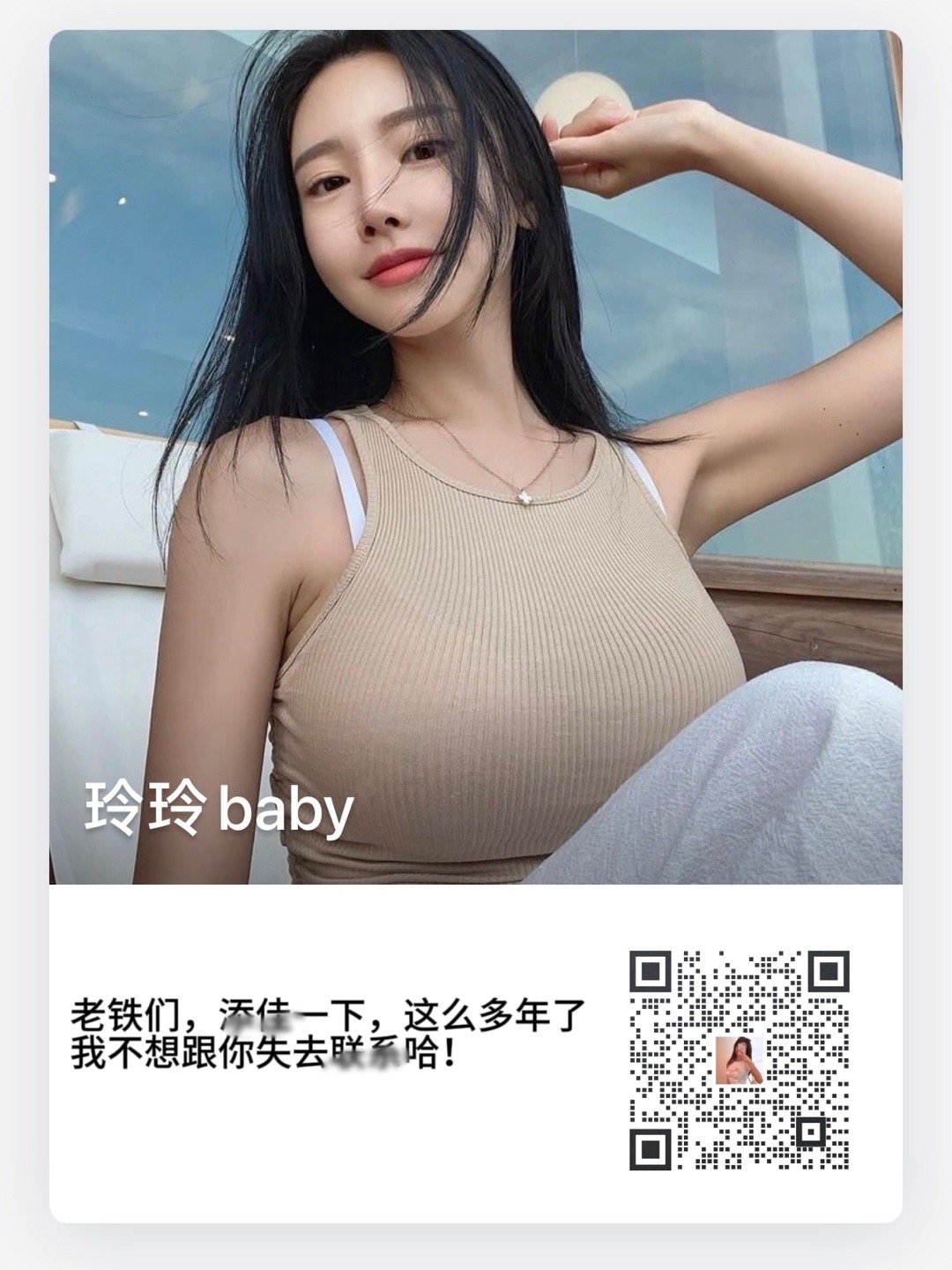 与们一起时，总是开心的 ​​​