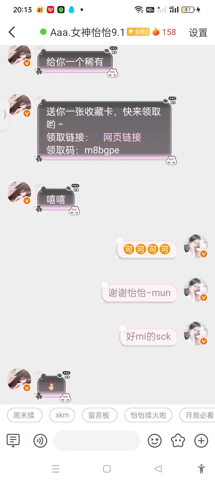 幸福记录☘️来着mun[手指比心] ​​​