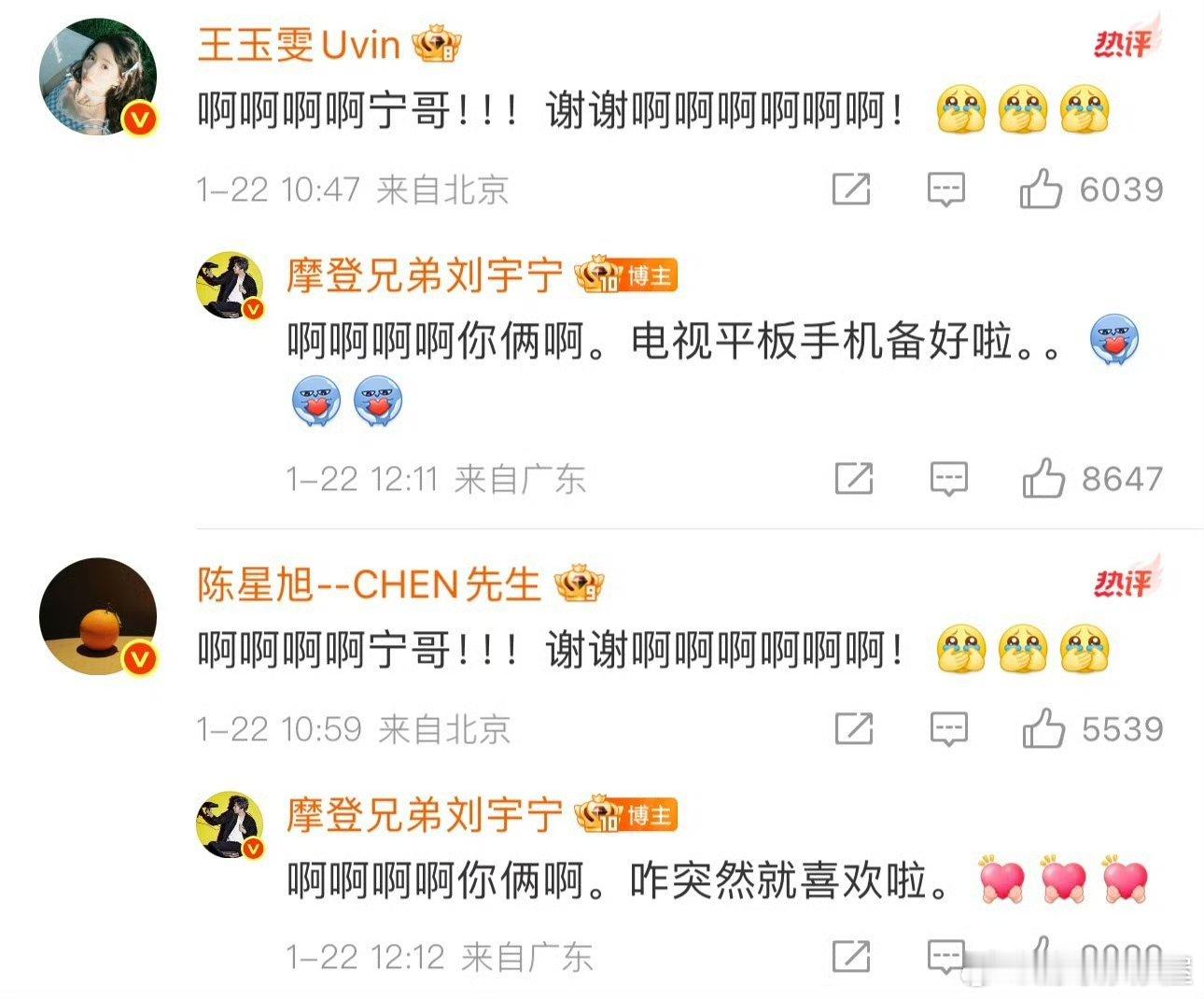 就这样夫唱妇随吧陈星旭复制完你的复制你的，谢完你的谢你的环球影城偶遇陈星旭王玉雯