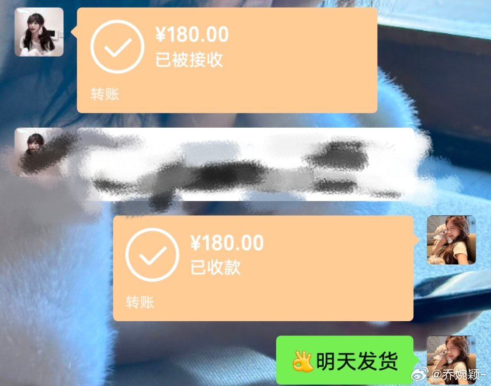 鞠婧祎周边市场 存存几个不走大额  专栏 · 打包案列+xy(持续更新中)
