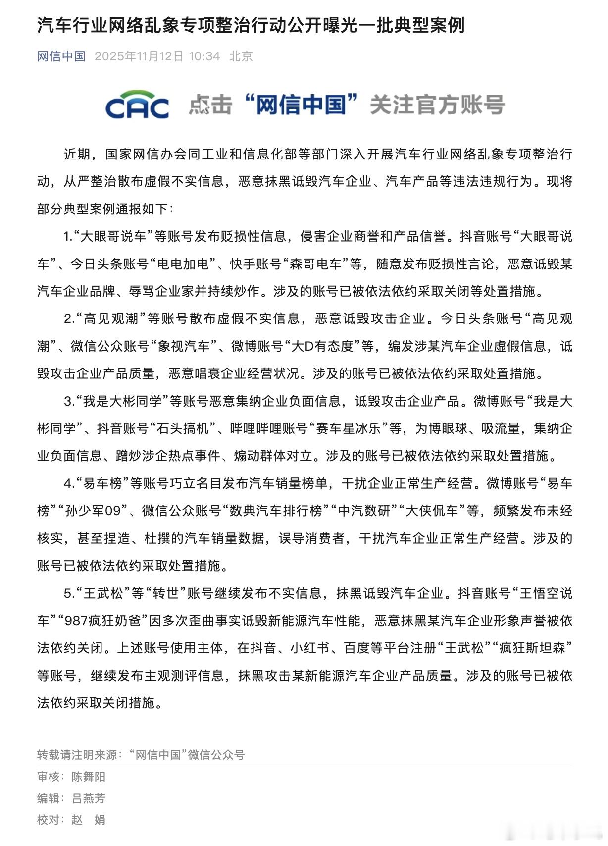 是该回归安全出行这一本质问题了。周榜的始作俑者转变还是很快的。 