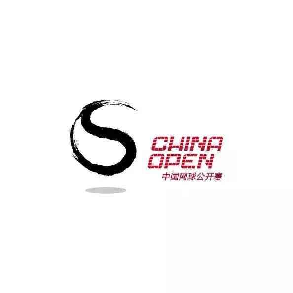 中网冠军应该是最难拿的吧，这次前冠军全部参加也只有4人。
现役球员只有4人拿过中