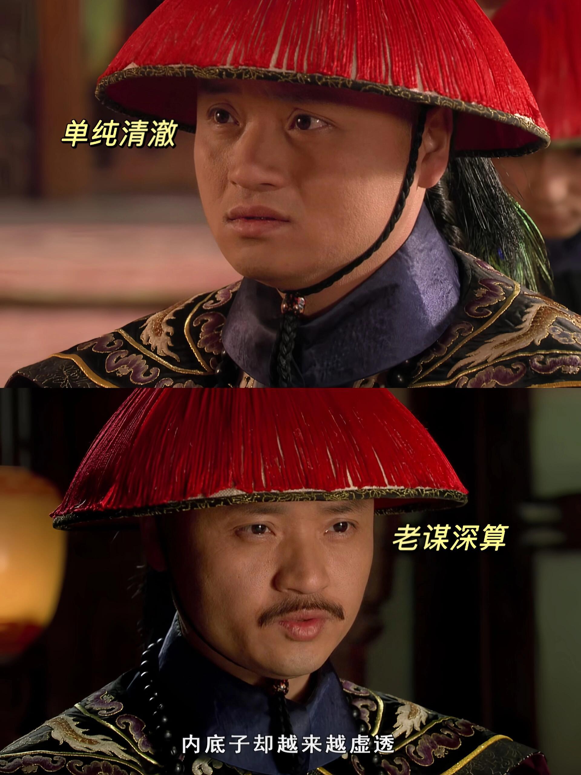 卫临的面相变化也太明显了 ​​​