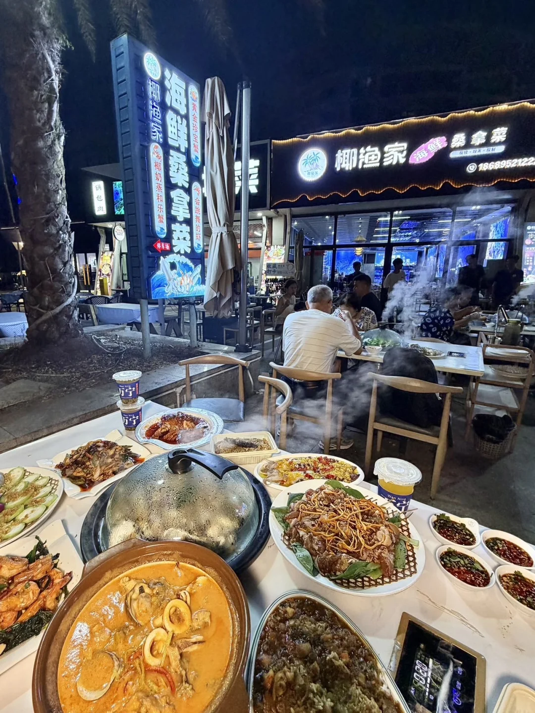 神州半岛…果然人越多的店越好吃！