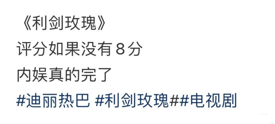 假设剧情能值8分，主角状态导致减分，和平时太不一样了，差太多了 ​​​