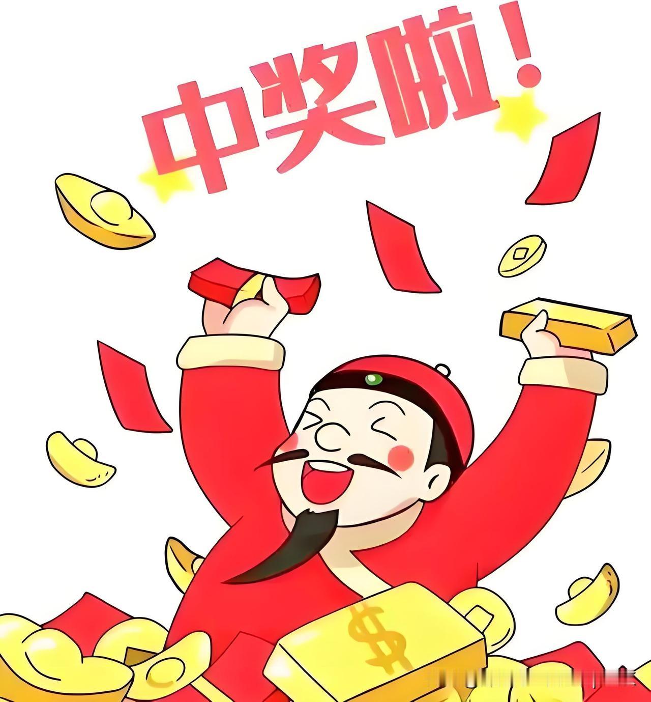 我是一个业余彩民，买彩票就是图个“万一”……
听有“经验”的彩民说，买彩票最好关