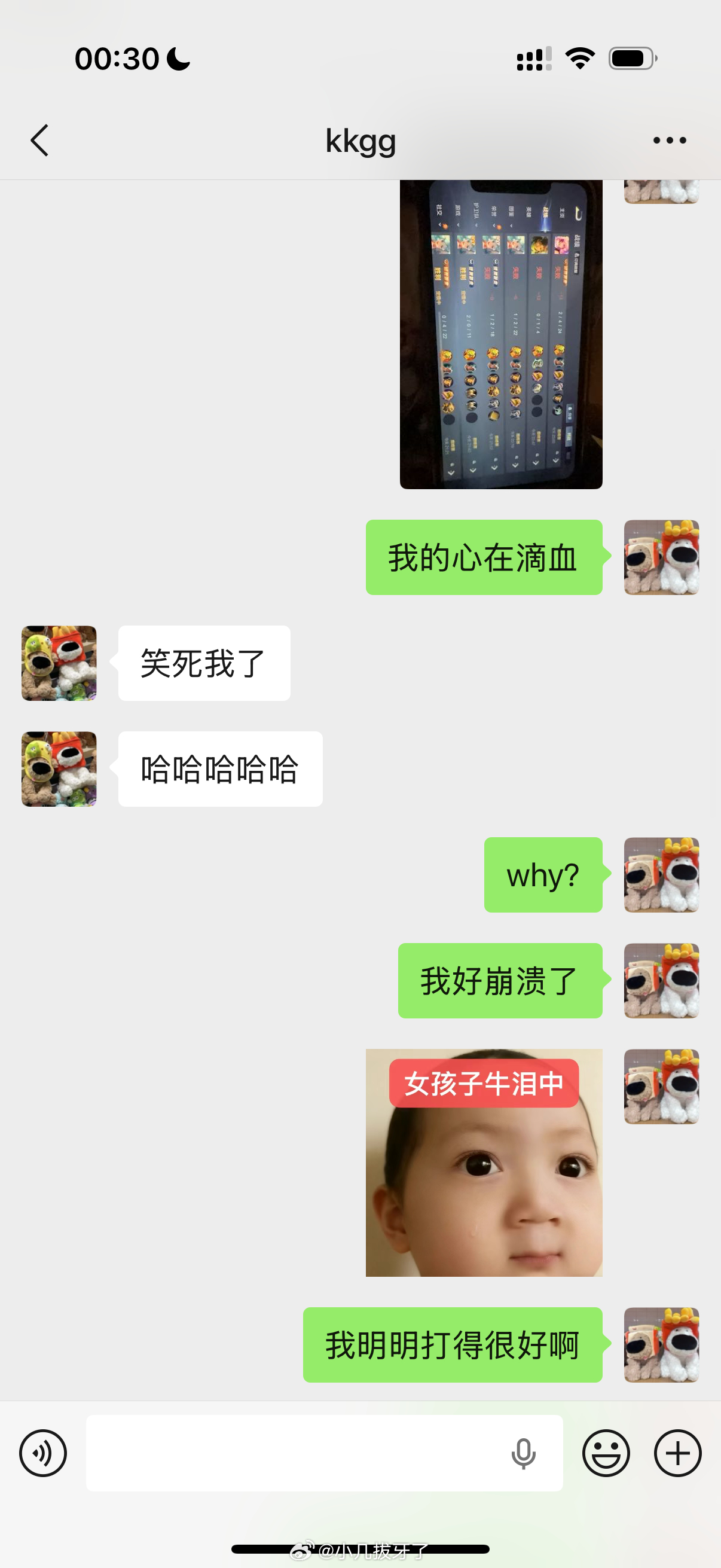 巅峰赛打得我太崩溃了，但是我又特别上瘾 
