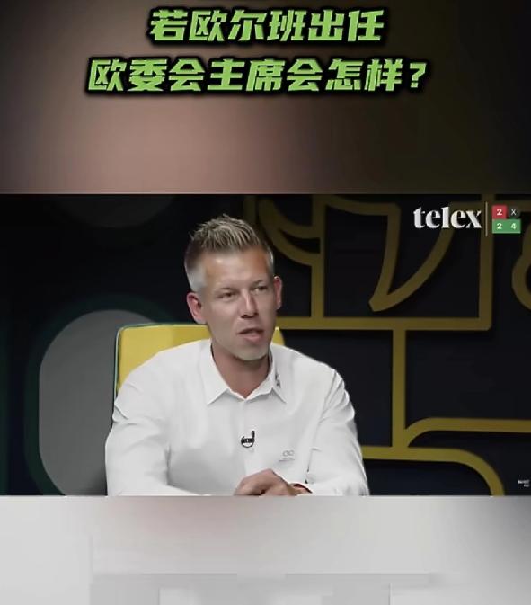 4月20日，匈牙利反对党蒂萨党领袖毛焦尔在采访中提出一个大胆的设想：“倘若欧尔班