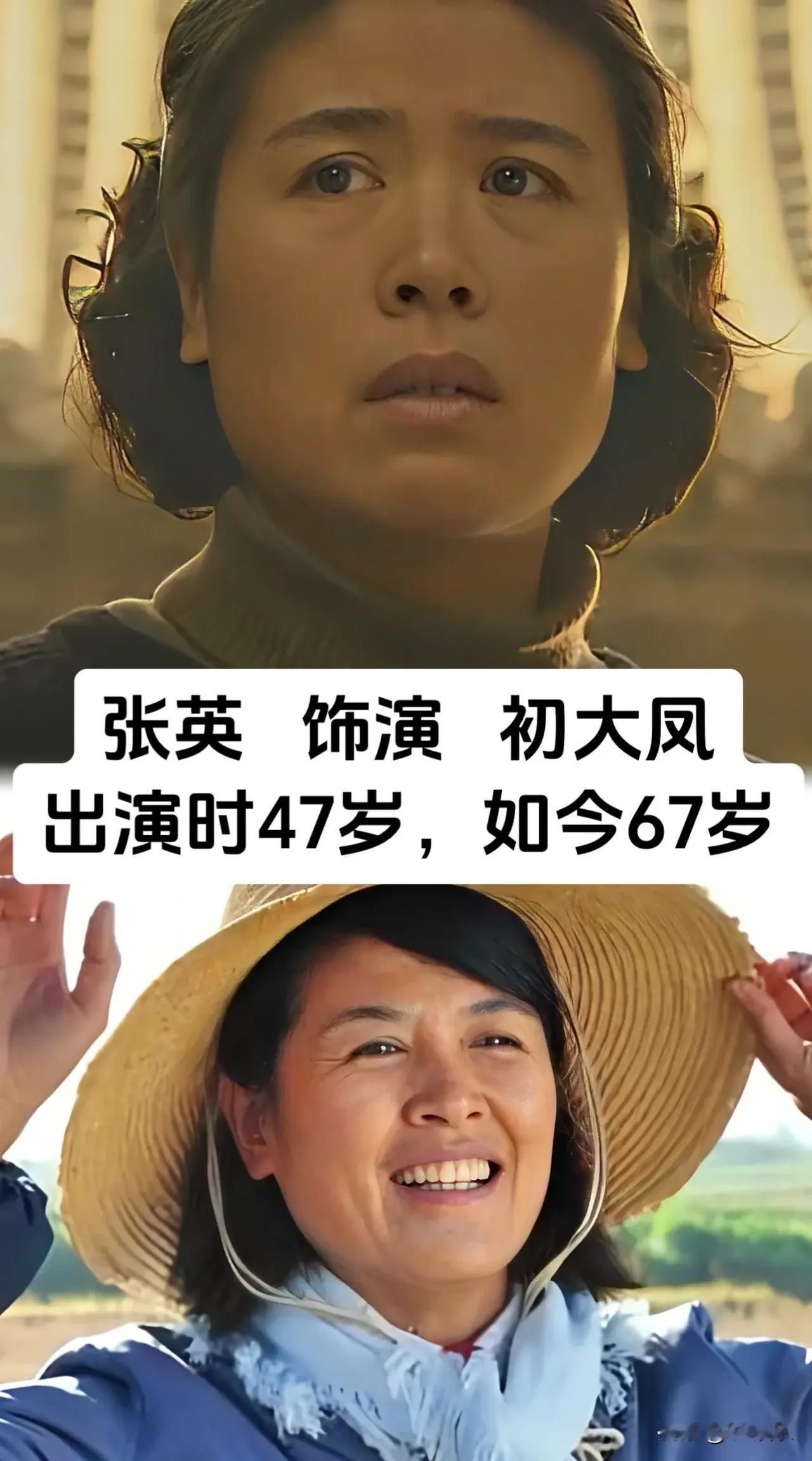 九凤姐妹，一段黄土岁月，半生人间风霜。
当年荧幕上，她们是黄土坡里相互扶持的九姐
