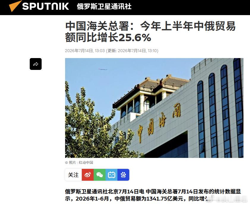 半年抛售44吨黄金！俄罗斯会不会被耗死？半年时间，俄罗斯累计抛售43.5吨黄金，