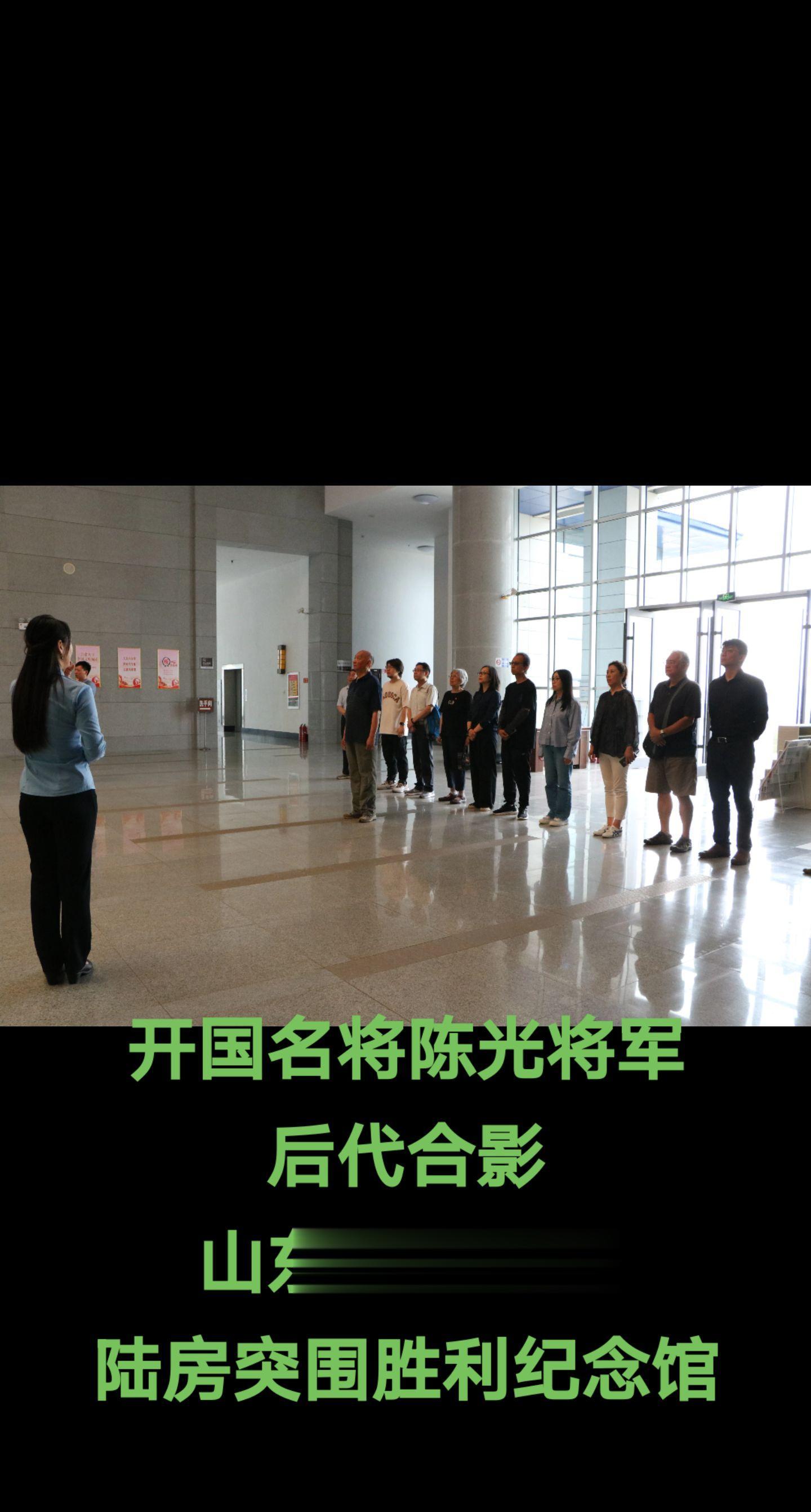 开国名将 红一军团代军团长 红二师师长 红军长征主力开路先锋 红军长征第一功臣 军中第一猛将 八路军115师代师长陈光将军后代合影。