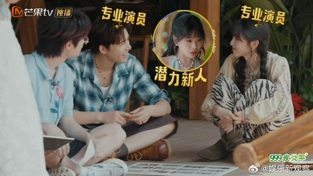 万妮达演技被田曦薇王安宇认证田曦薇王安宇直言完全没识破，万妮达藏线索的演技真的藏