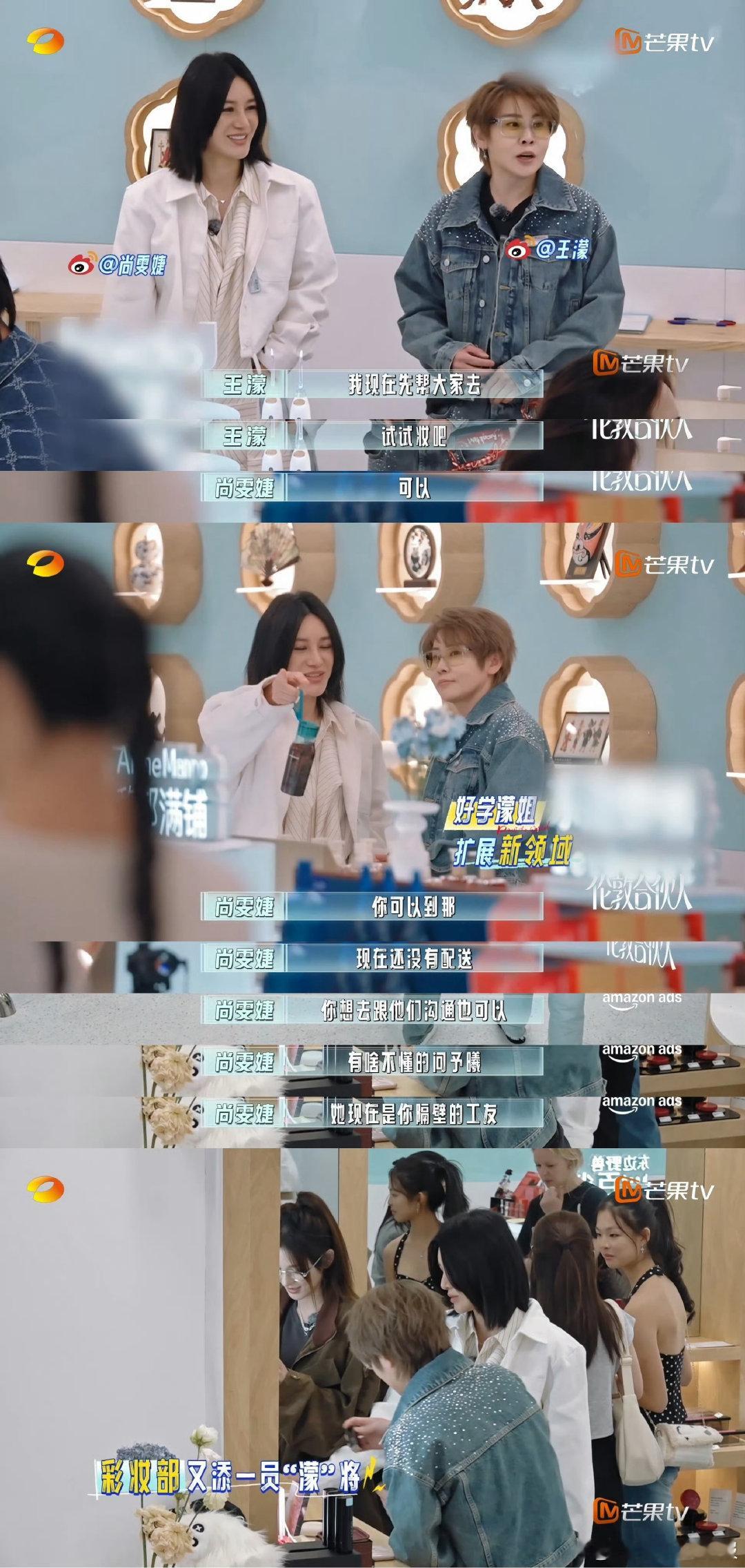 尚雯婕销售小课堂是懂划重点的合伙人高光时刻伦敦合伙人 干货满满的销售小课堂，重点