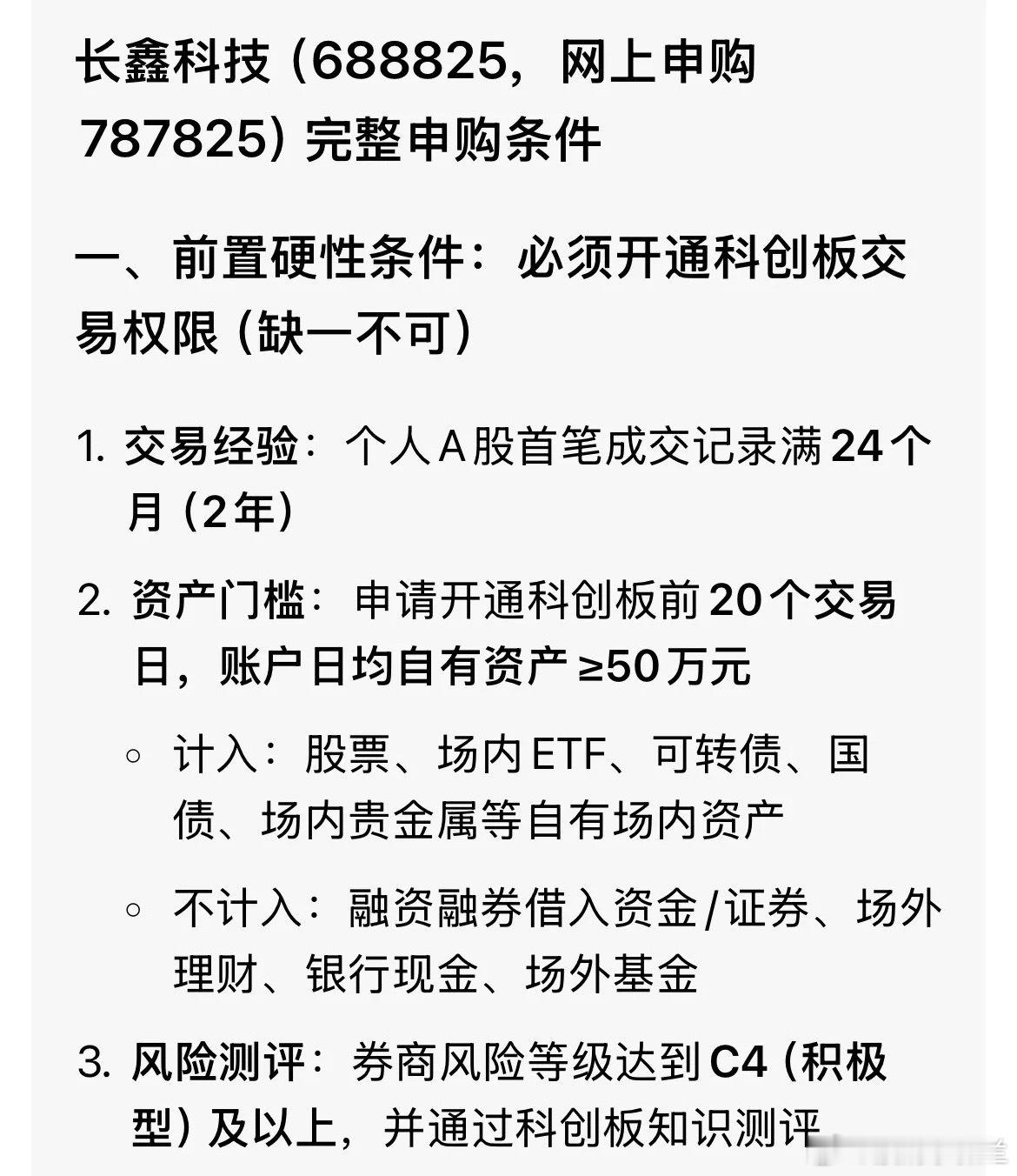 散户能玩了，只有看的份！只有那百分之6%的人玩，账户少50万在A股占比多少，只有
