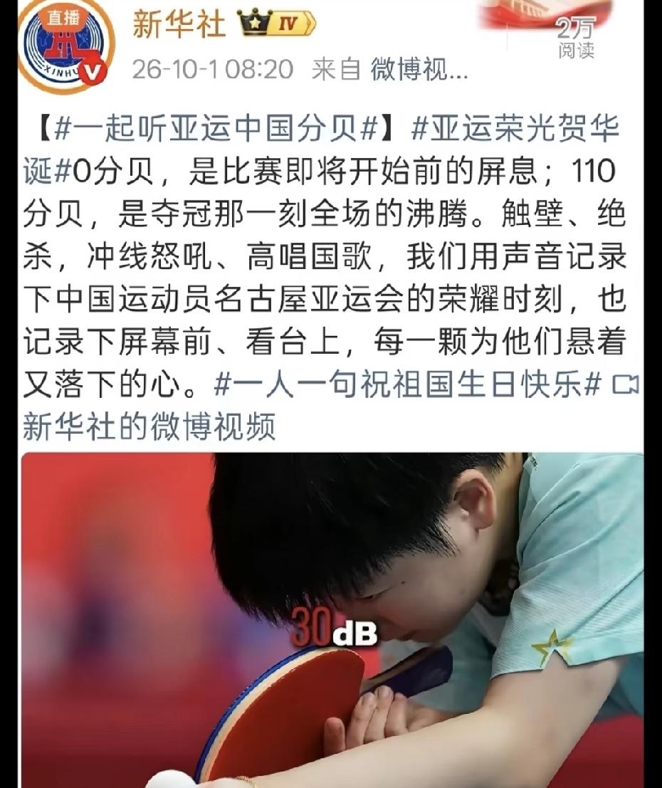 努力从不会被辜负
愿莎莎继续奔赴更多高光时刻
我莎自19年开始，19岁开始参加