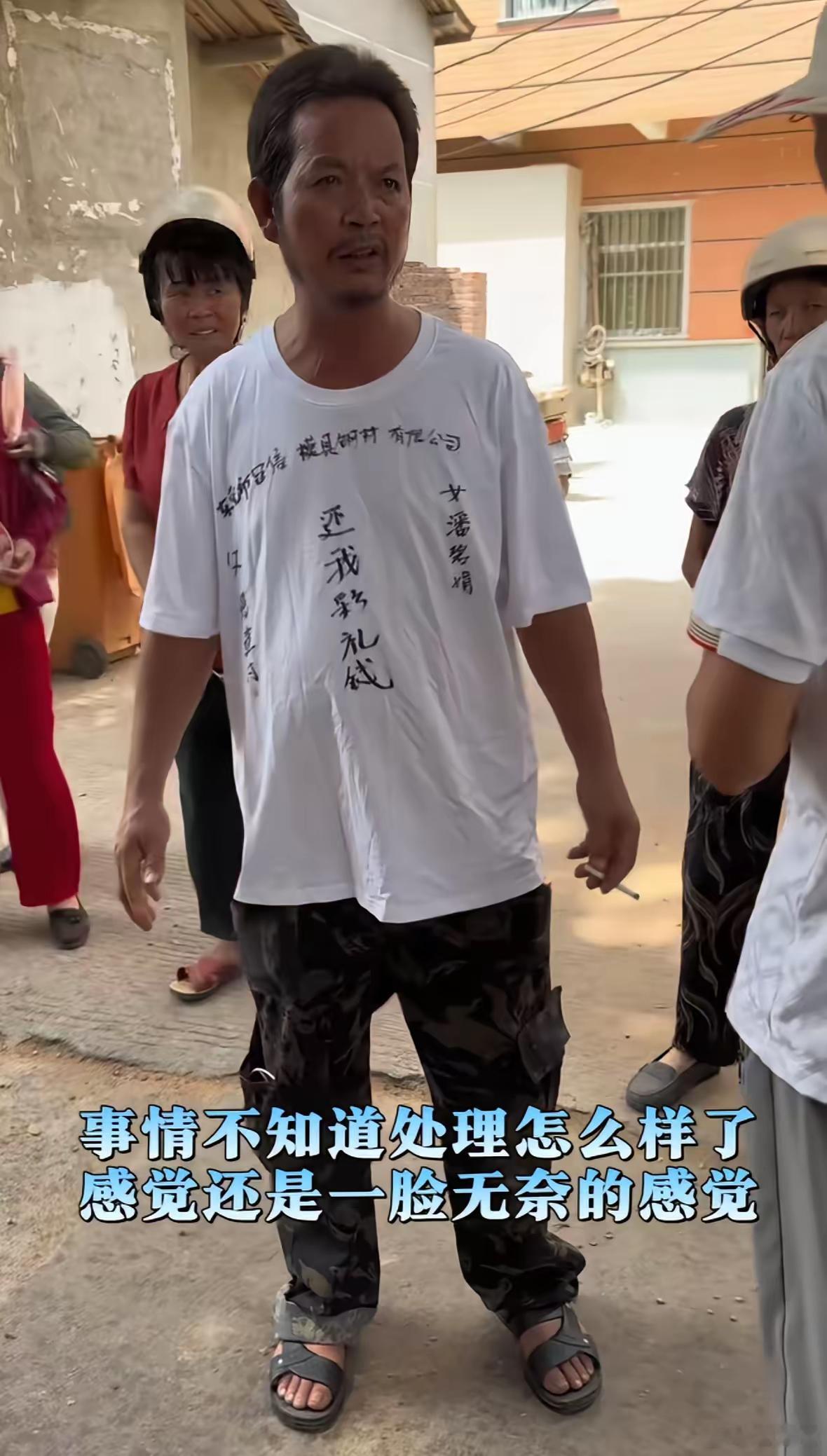 莆田炮厝村90.8万彩礼骗婚案最惨的是这个男方父亲，一辈子省吃俭用，攒的钱被女方
