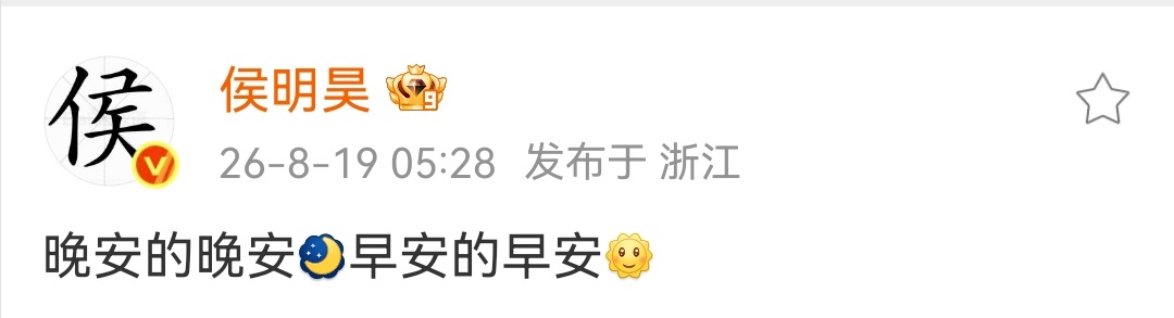 友情提示下～下午已过半 