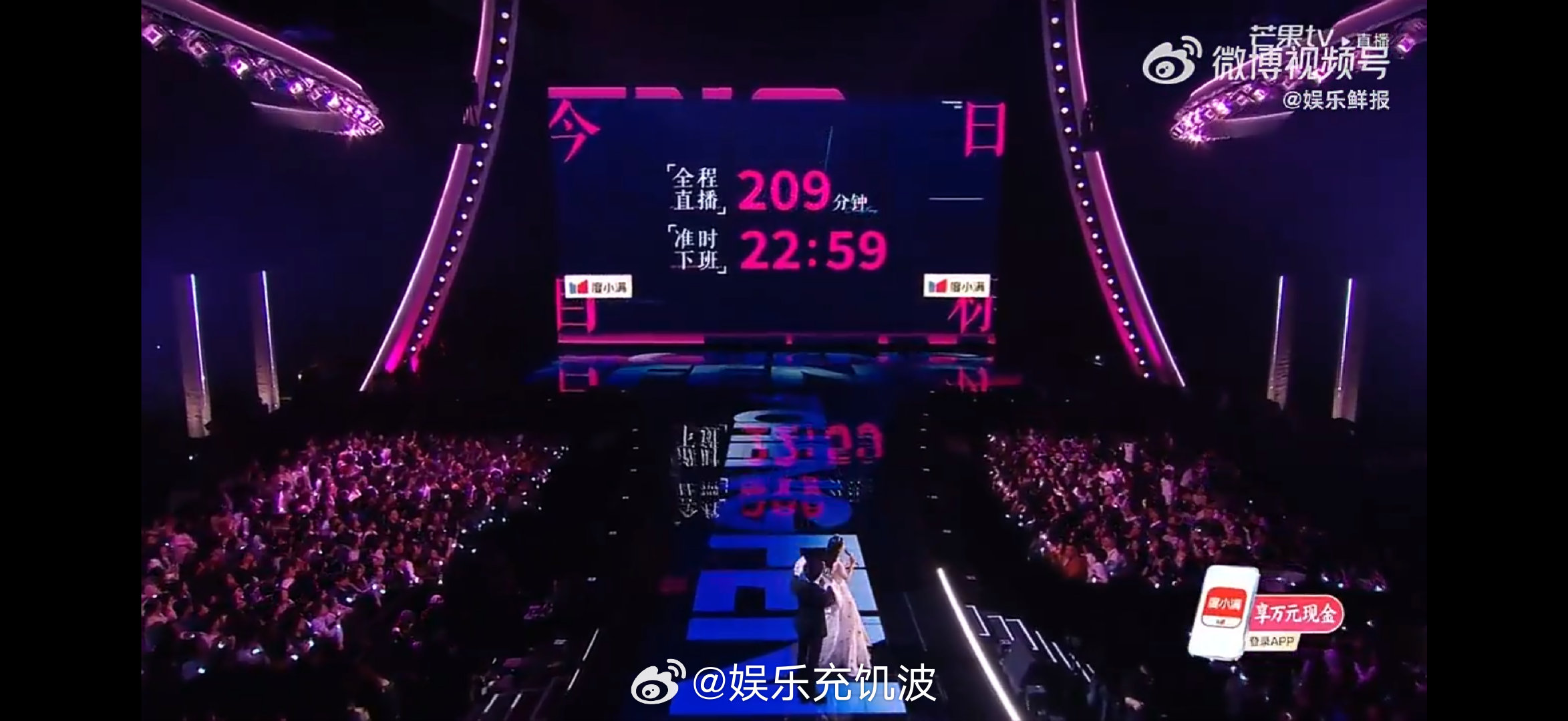 谢娜主打一个有求必应被谢娜的真诚狠狠打动，通透又大气乘风2026