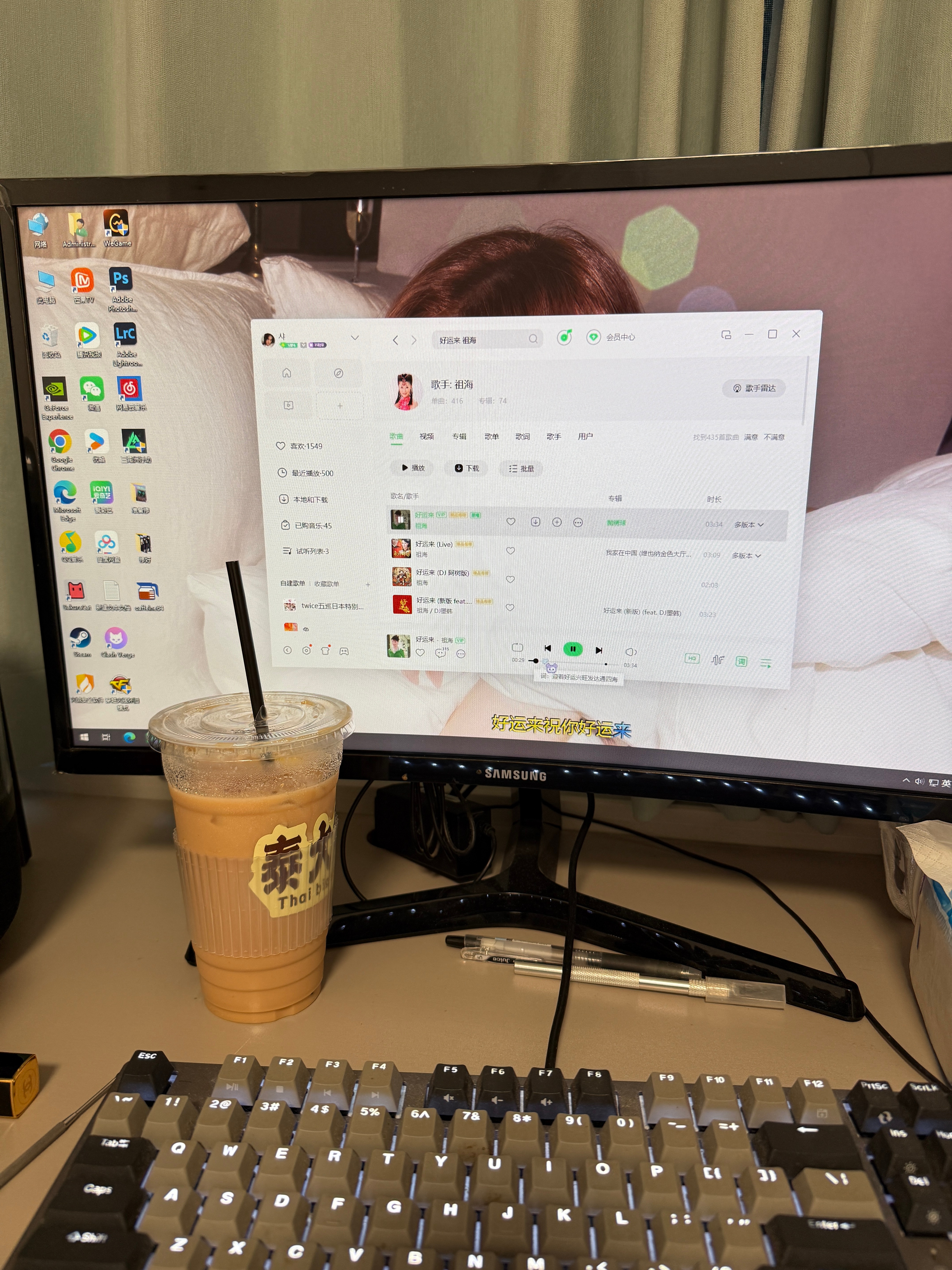 好运来吧