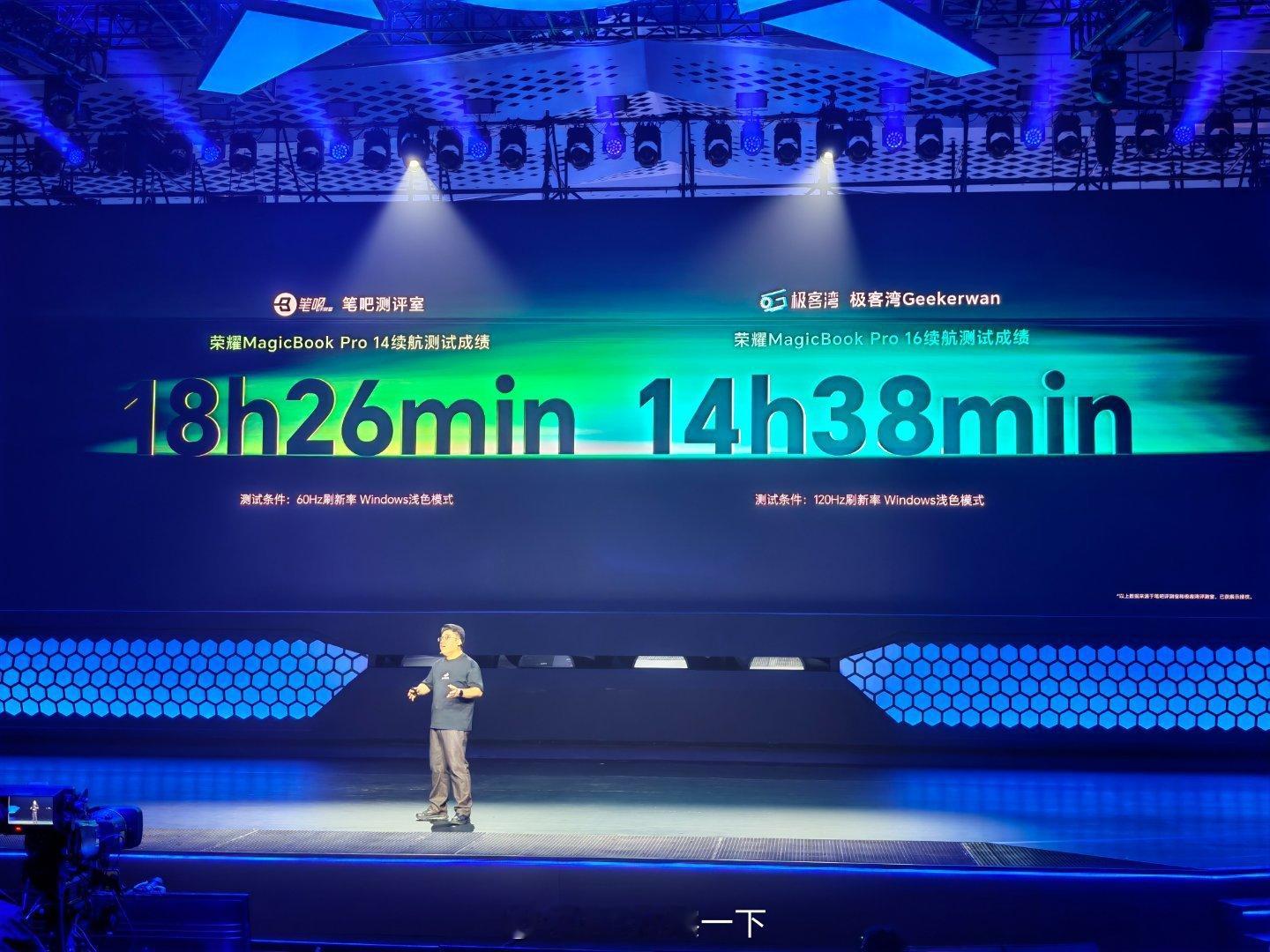 荣耀MagicBook Pro 14和16的电池都是92Wh。 