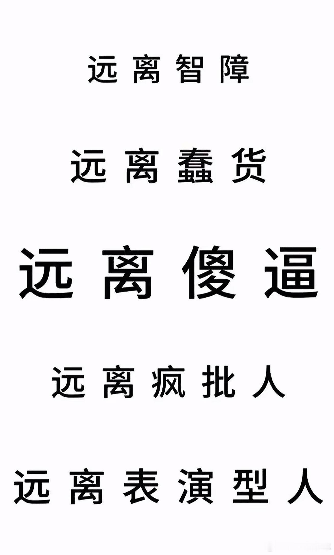 听说你毕业了？ ​​​