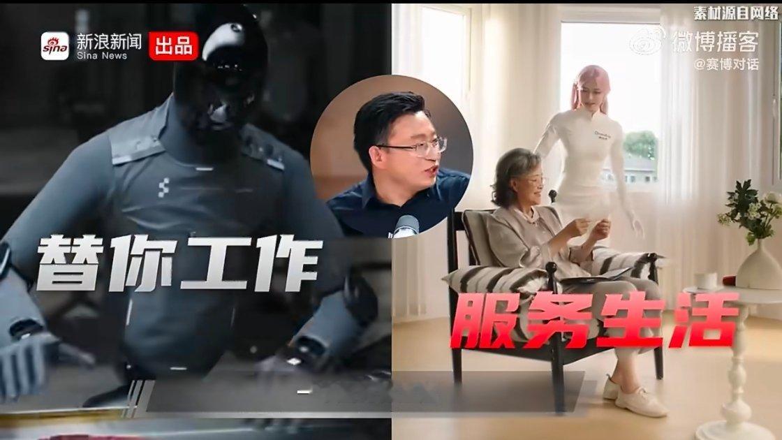 科技佳ZHJ有AI之后反而更累了科技先锋官 本来盼着AI上班摸鱼减负，结果反倒卷