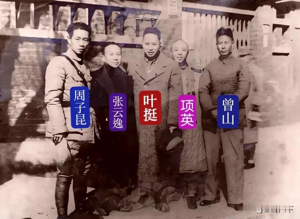 新四军干部