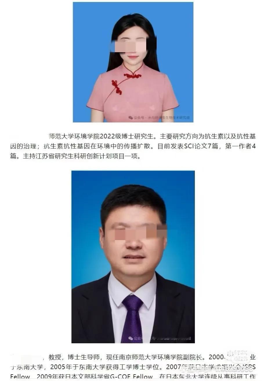 狗血！高校副院长出轨博士生，原配撰写PPT诉控

女主是男主带的一名博士生

从