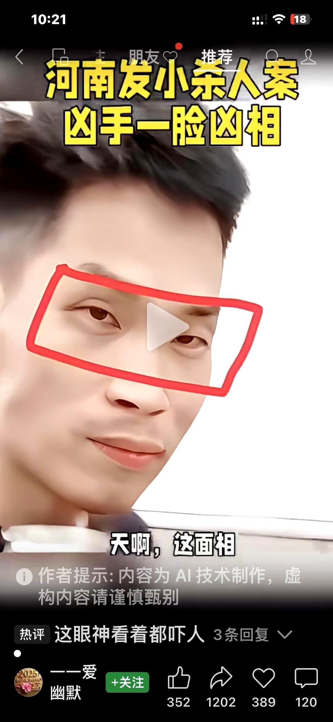 最可怕的鬼，从来都是人。
尤其是，你把他当过命的兄弟，他却在背地里偷偷配你家的钥