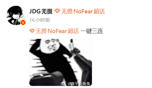 无畏带队三连胜KPL 新赛季无畏C麻了，带领队伍拿下三连胜