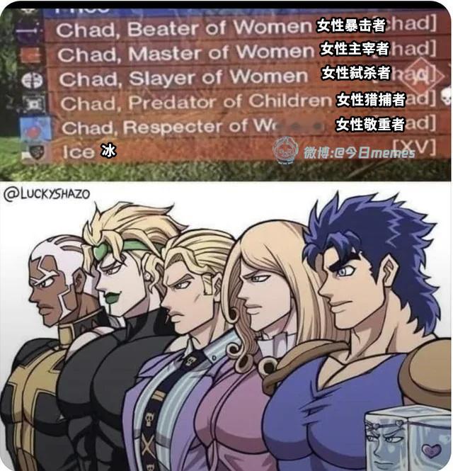 我超（9gag）今日meme今日memes