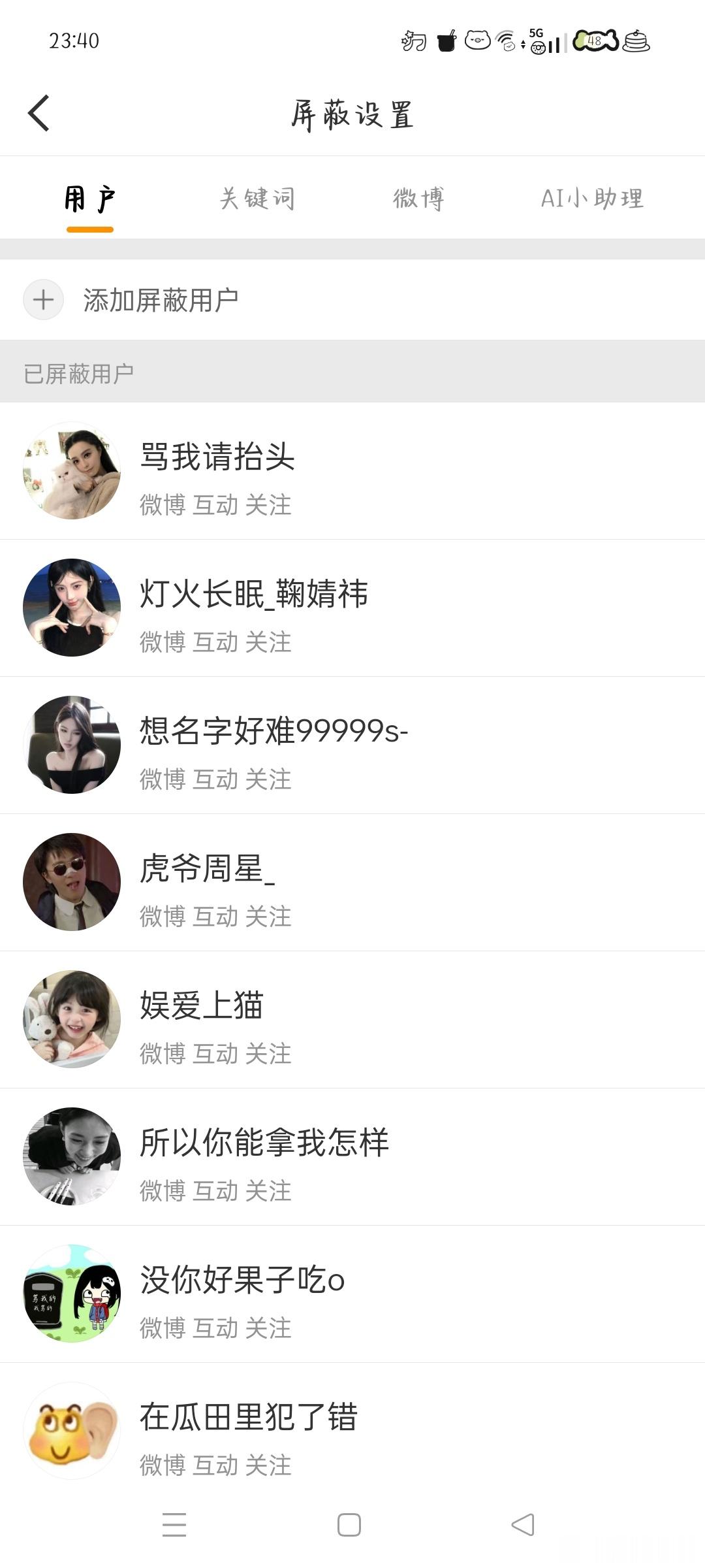7.26晚间➗🐛 