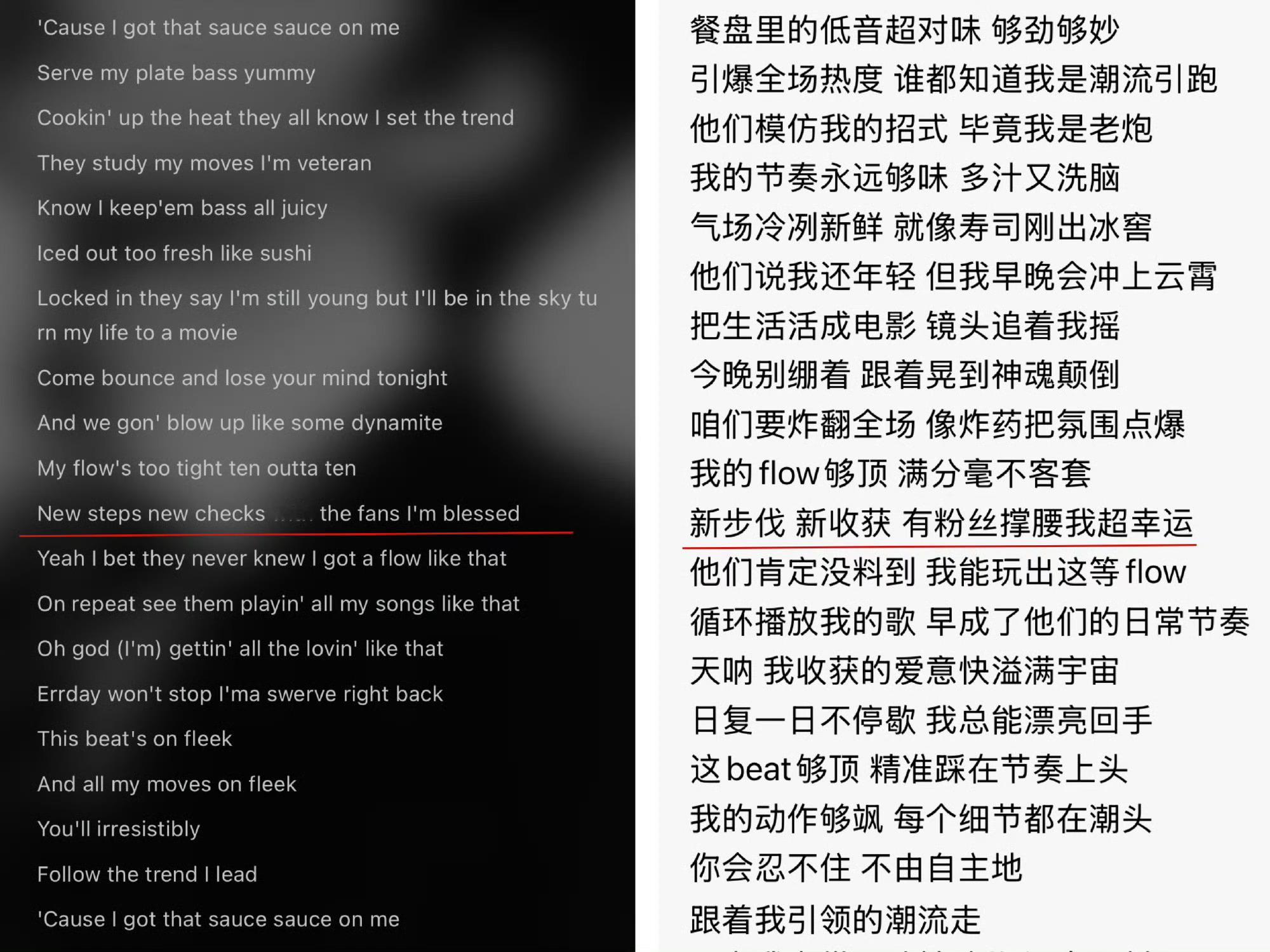 耀文的名句+1，有粉丝撑腰我超幸运，是他记得粉丝的每一次奔赴，少年赤诚，粉丝热忱