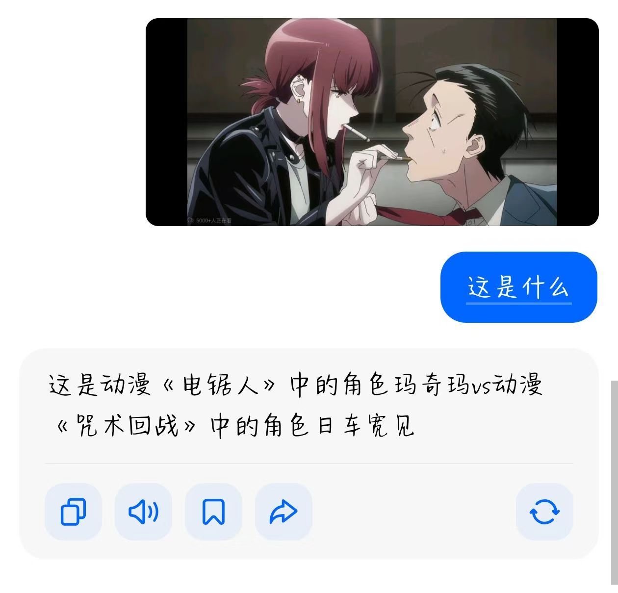 哦对的对的 