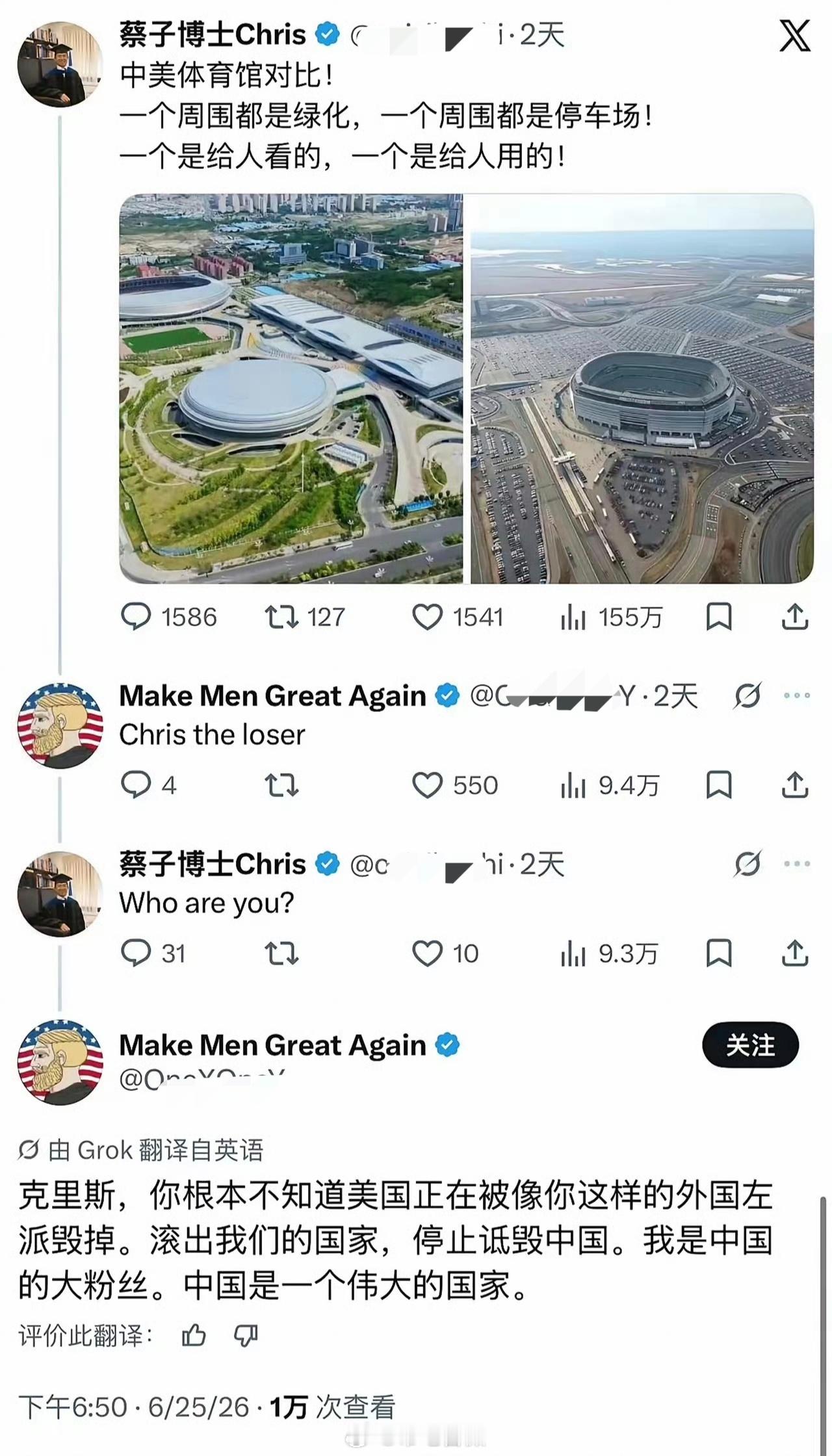 太贱了，因为诋毁母国，狂舔他国，侄子被美国人骂了，还要它滚出去迷惑行为大赏