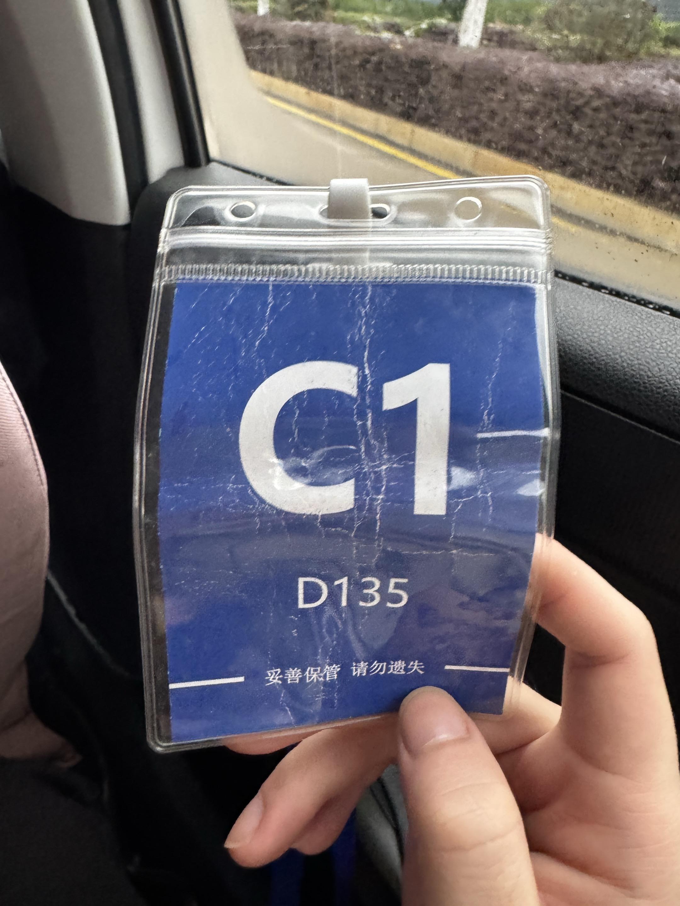 为什么倒霉的总是我 科三喜提十天冷静期😫