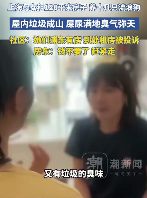 [微风]6月9日报道，上海一小区的业主们最近快被逼疯了。从今年2月开始，整个楼道