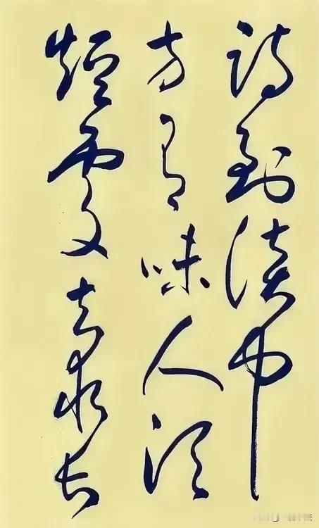 辨认草书敢放言，
几个字可见真章。
认出十二方为高，
否则怎能称雄强。

本人不